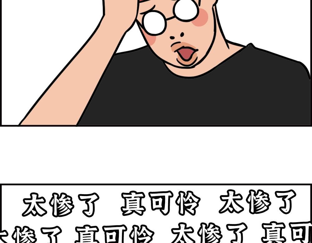 办公室迷惑性比惨大赛