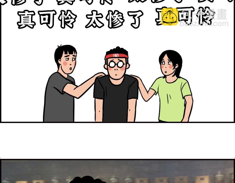 办公室迷惑性比惨大赛