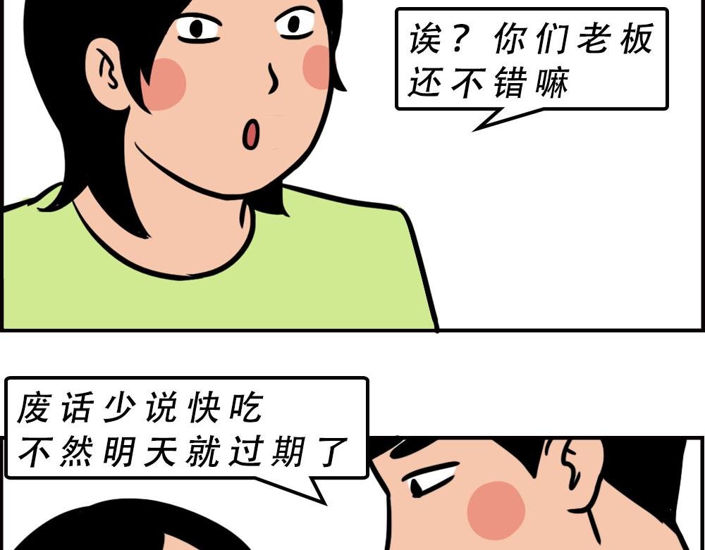 办公室迷惑性比惨大赛