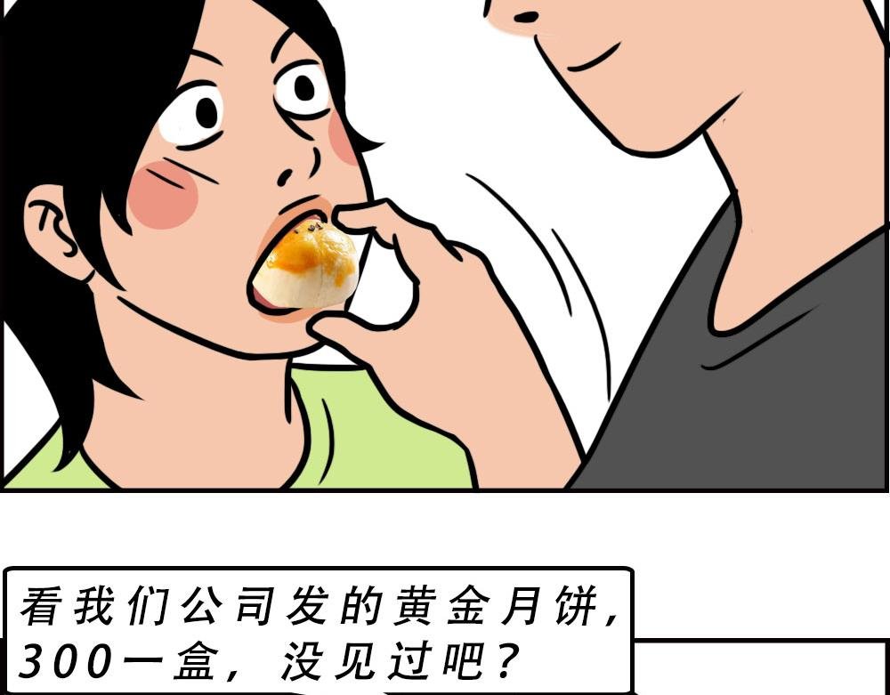 办公室迷惑性比惨大赛