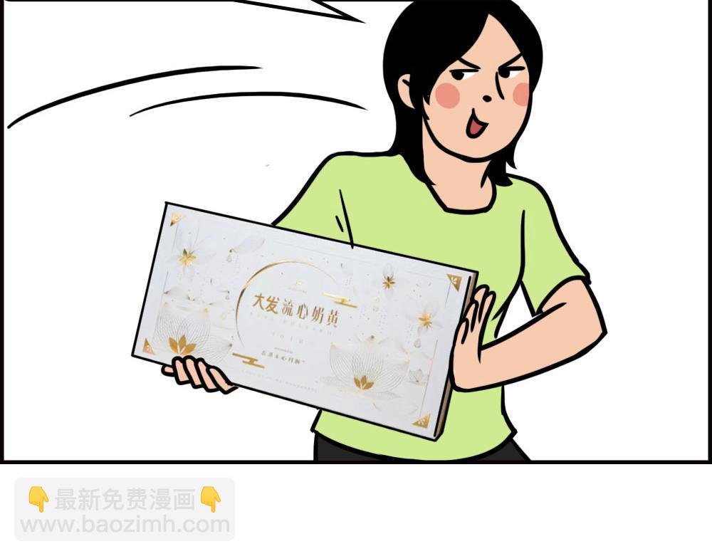办公室迷惑性比惨大赛