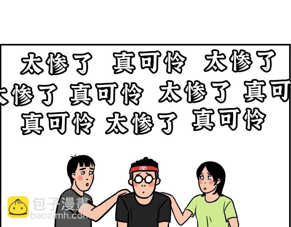 办公室迷惑性比惨大赛