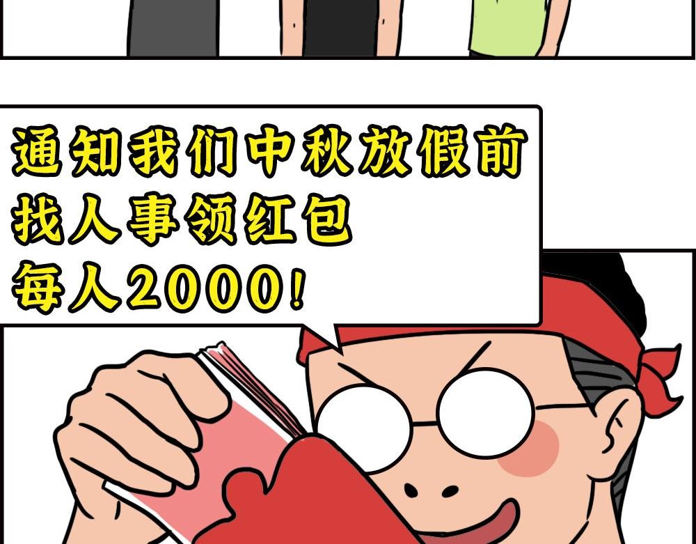 办公室迷惑性比惨大赛