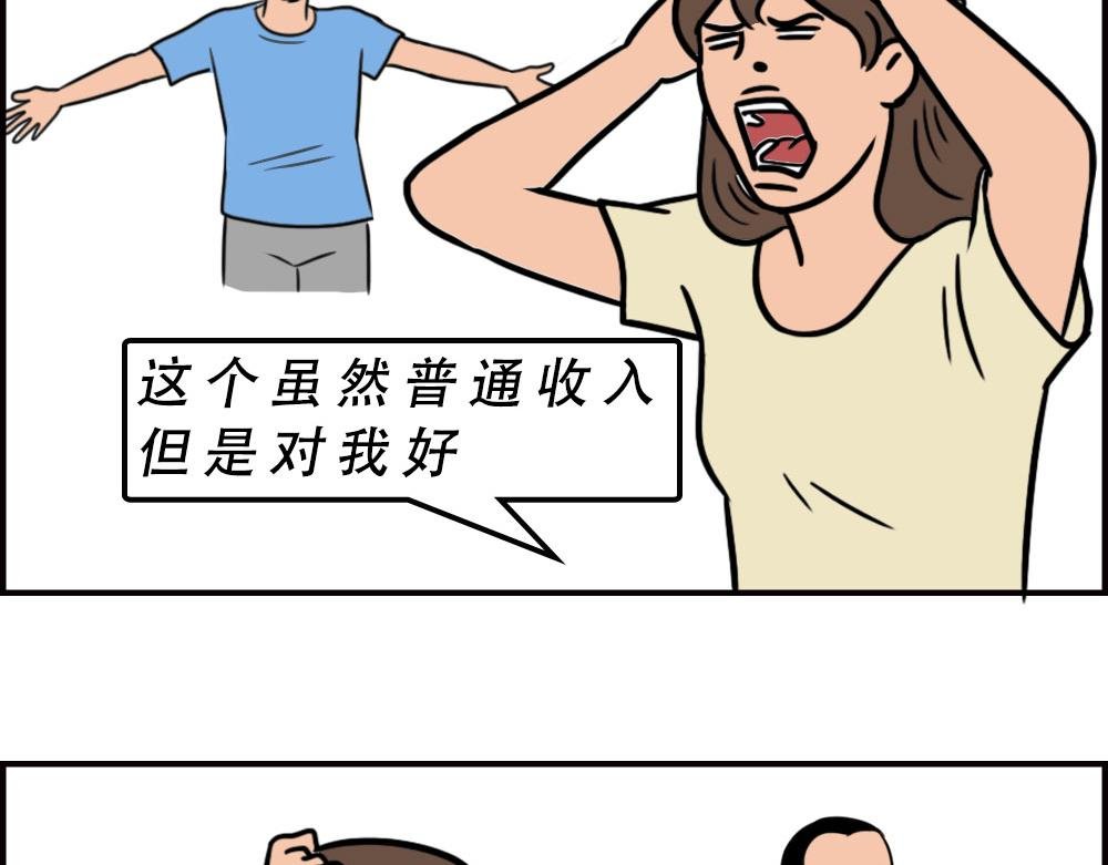当代年轻人：旱的旱死，涝的涝死