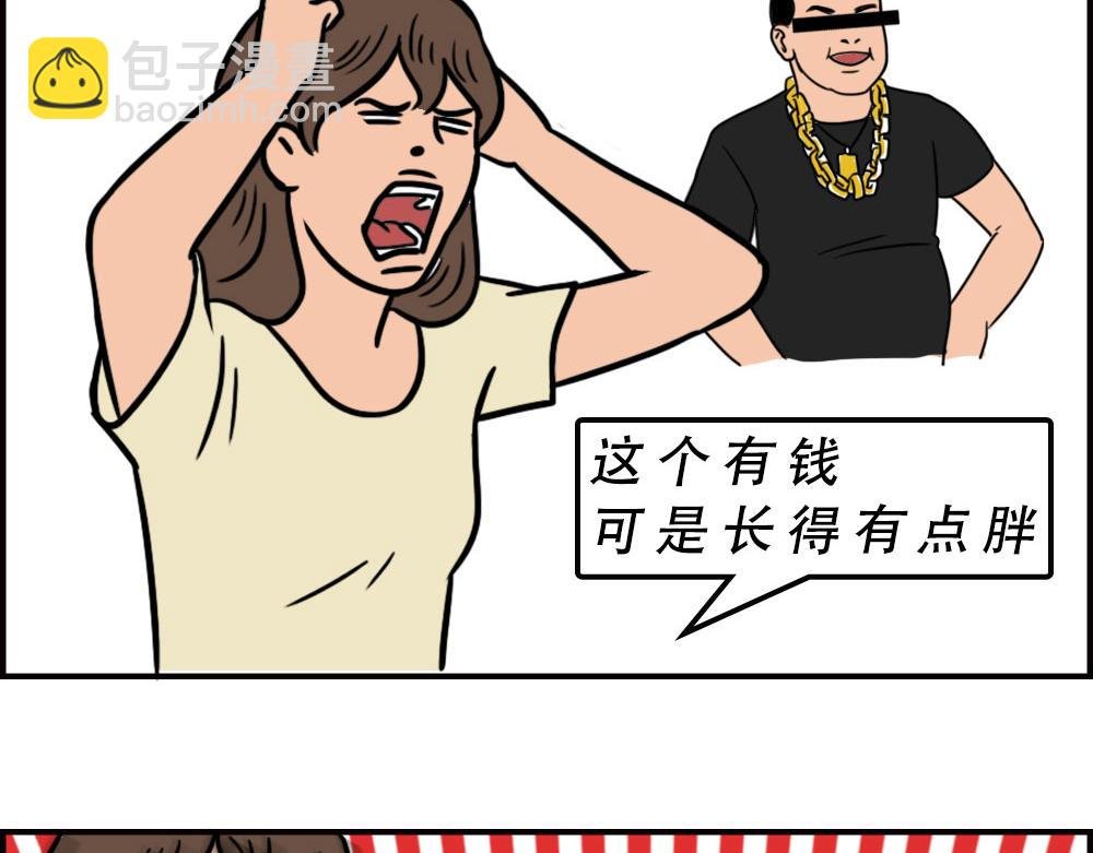 当代年轻人：旱的旱死，涝的涝死