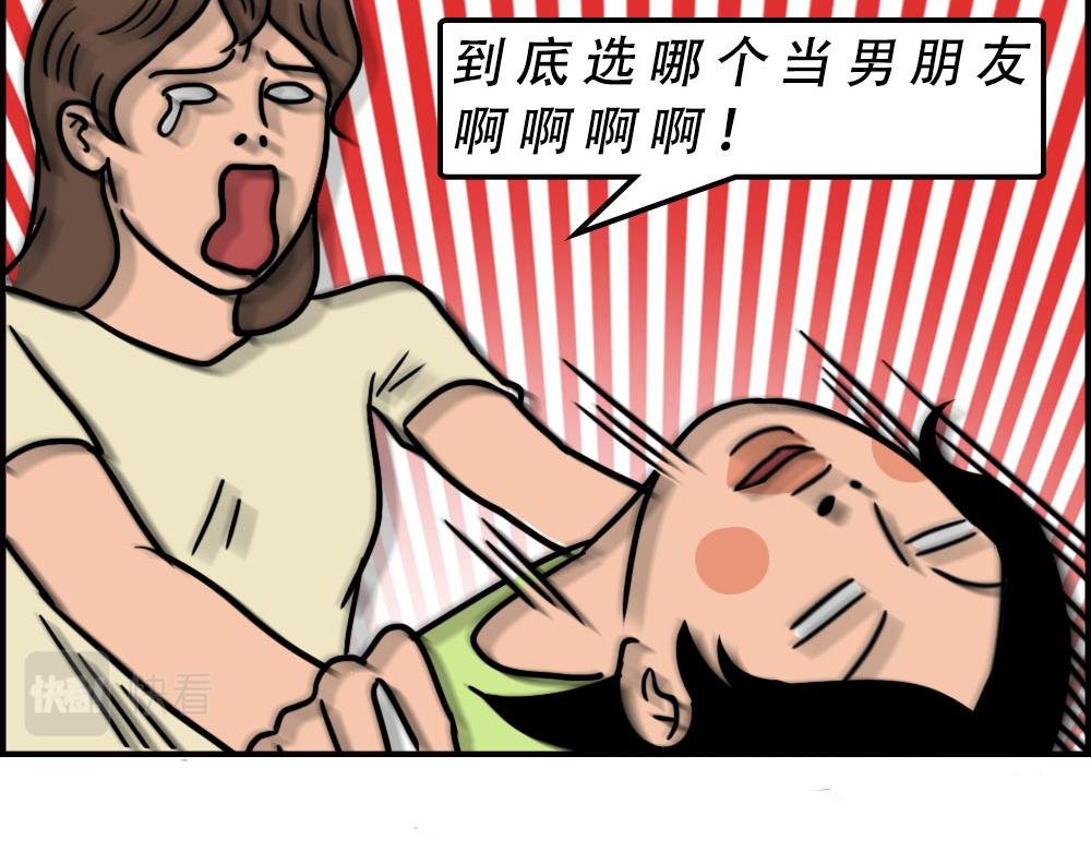 当代年轻人：旱的旱死，涝的涝死