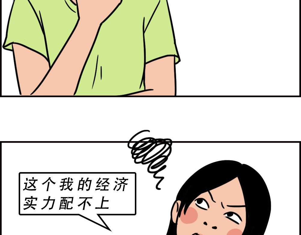当代年轻人：旱的旱死，涝的涝死