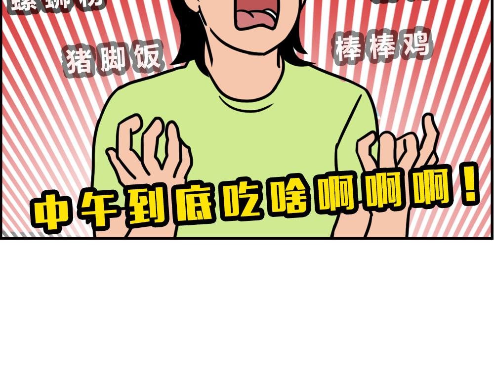 当代年轻人：旱的旱死，涝的涝死