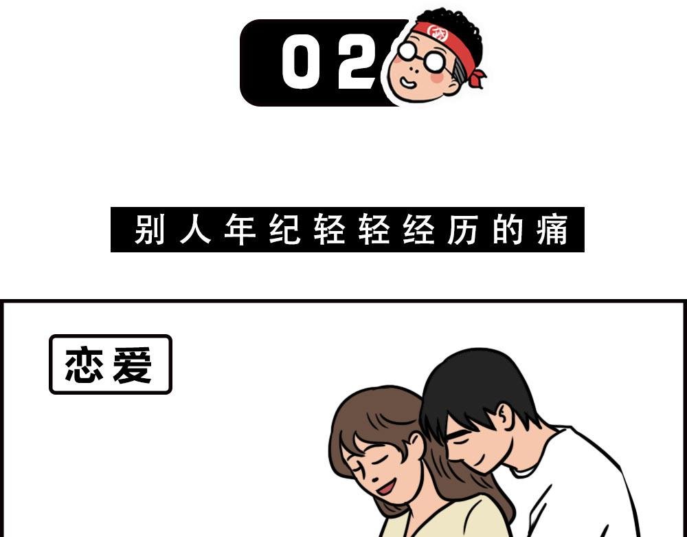 当代年轻人：旱的旱死，涝的涝死