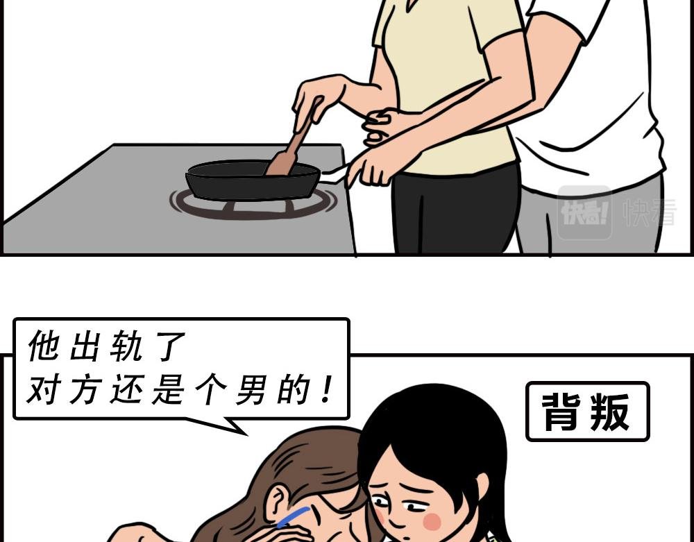 当代年轻人：旱的旱死，涝的涝死