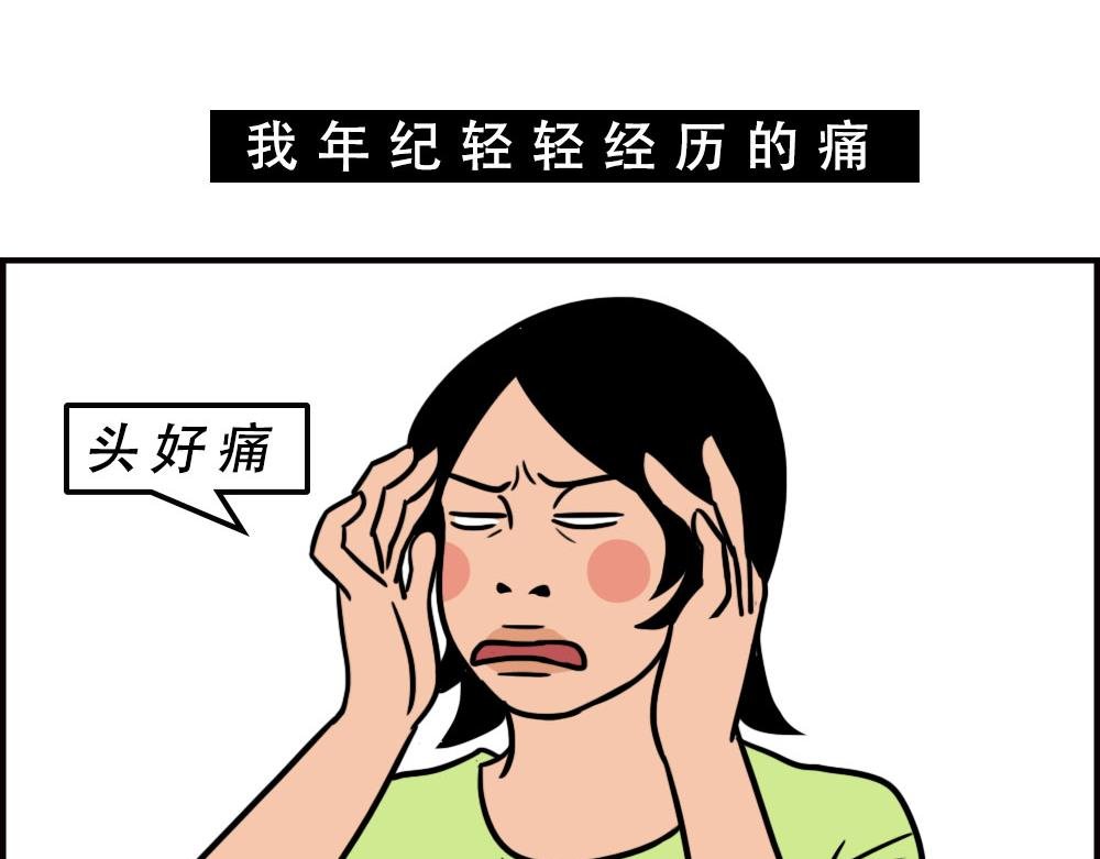 当代年轻人：旱的旱死，涝的涝死