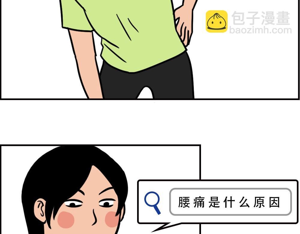 当代年轻人：旱的旱死，涝的涝死