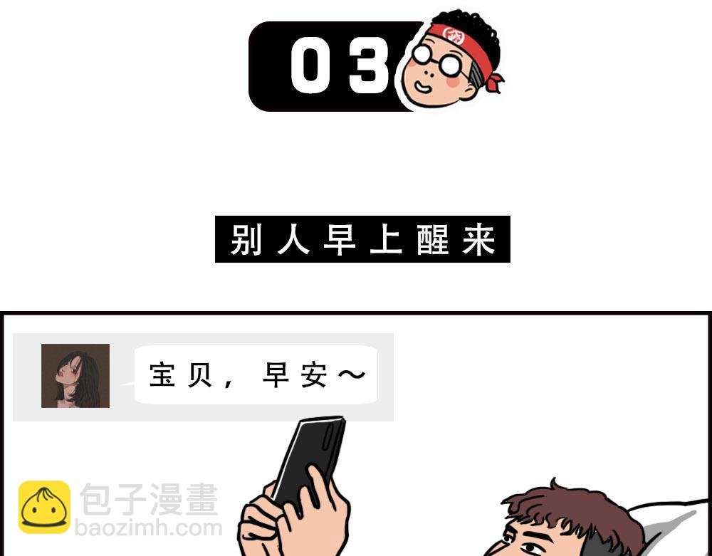 当代年轻人：旱的旱死，涝的涝死