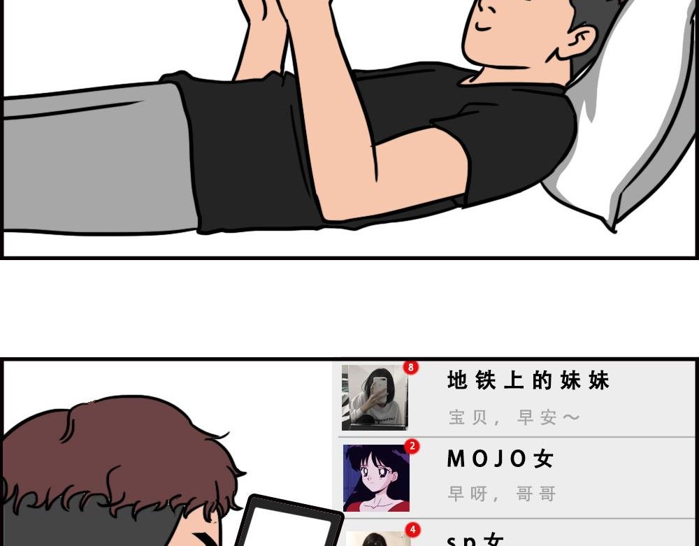 当代年轻人：旱的旱死，涝的涝死