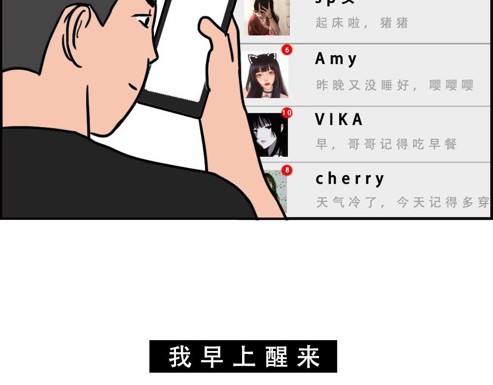 当代年轻人：旱的旱死，涝的涝死