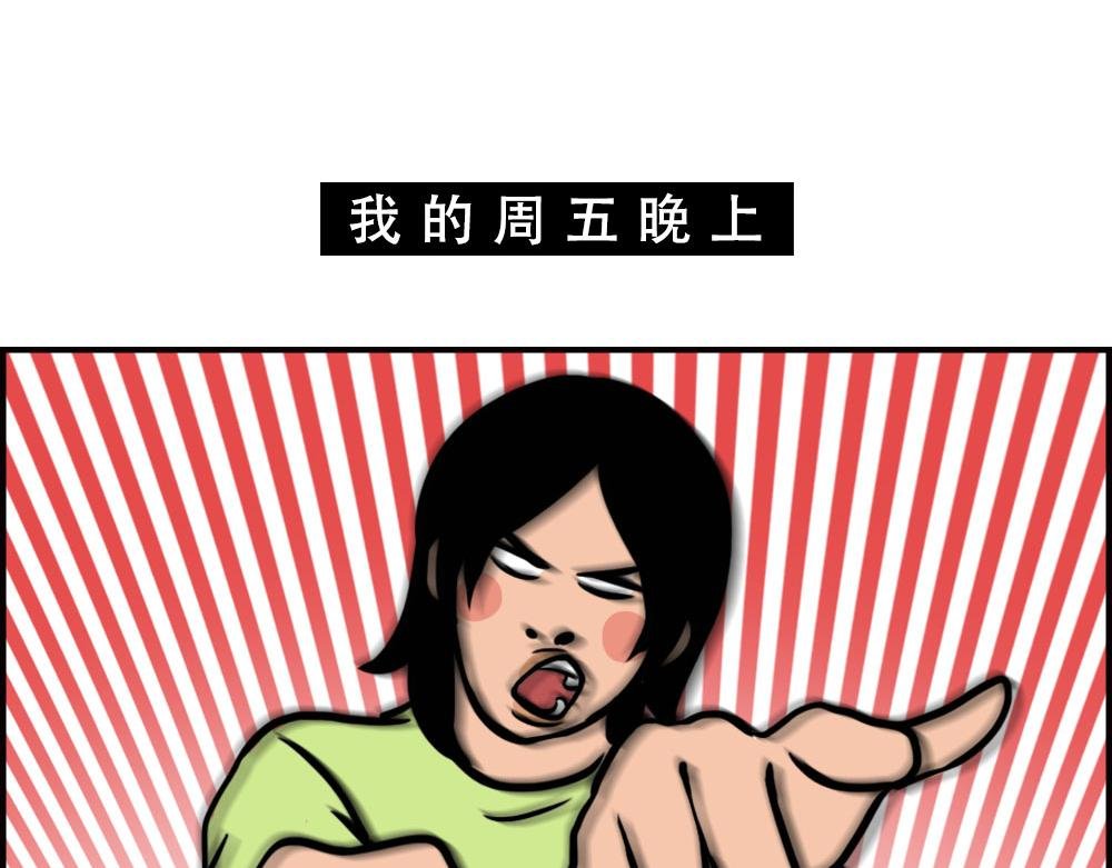 当代年轻人：旱的旱死，涝的涝死