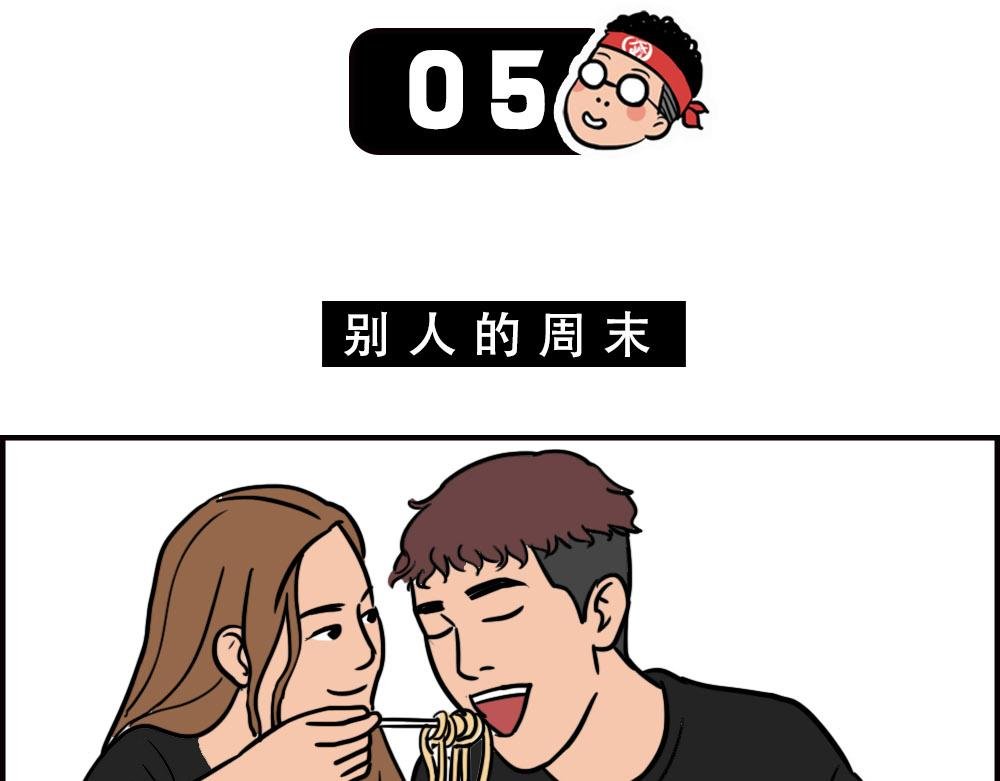 当代年轻人：旱的旱死，涝的涝死
