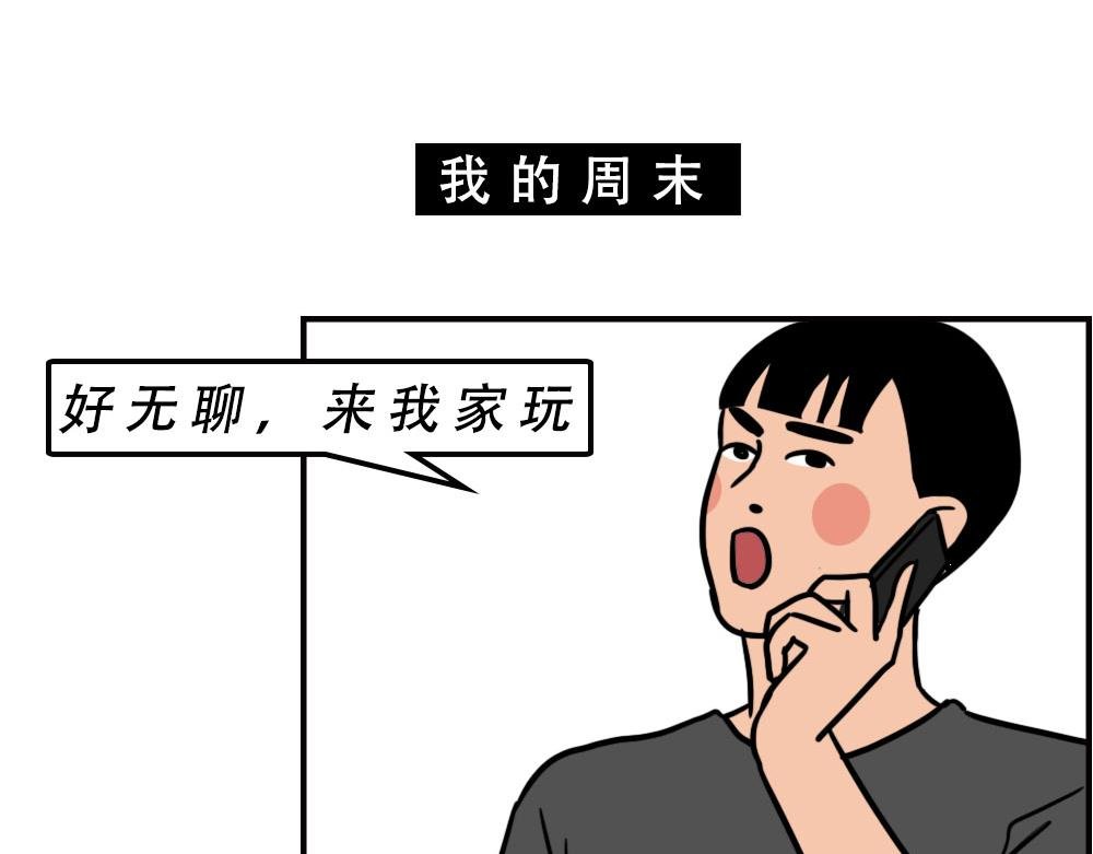 当代年轻人：旱的旱死，涝的涝死