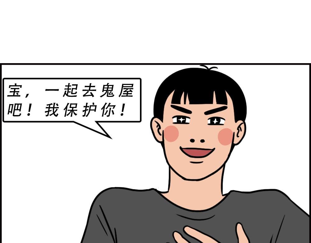 这就是你在深圳过万圣节的下场