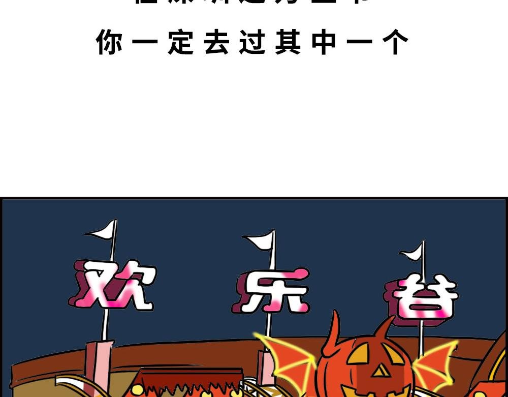 这就是你在深圳过万圣节的下场
