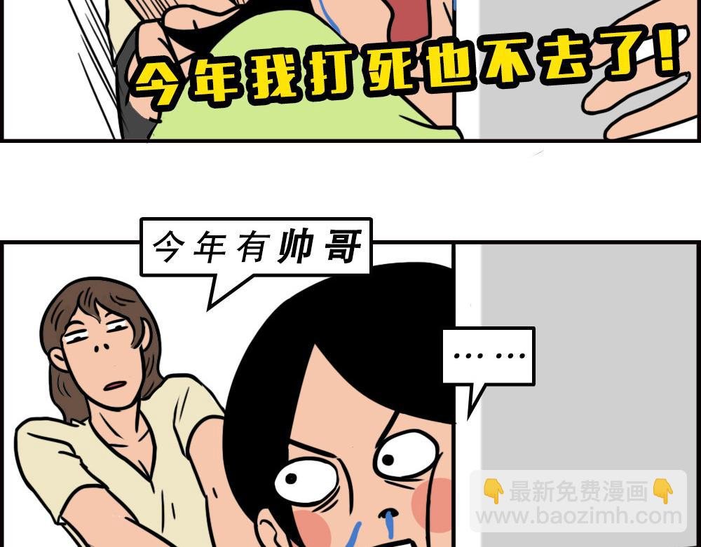 这就是你在深圳过万圣节的下场
