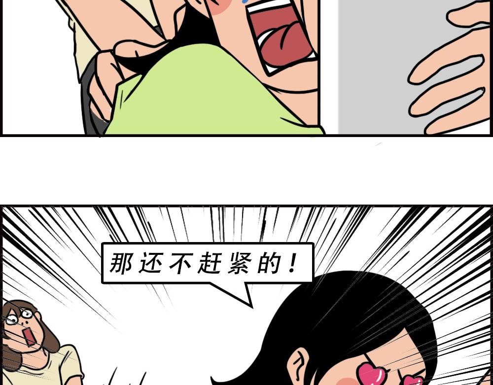 这就是你在深圳过万圣节的下场