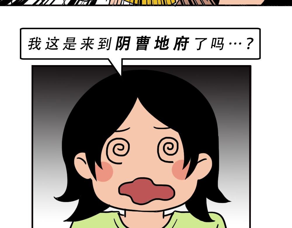这就是你在深圳过万圣节的下场