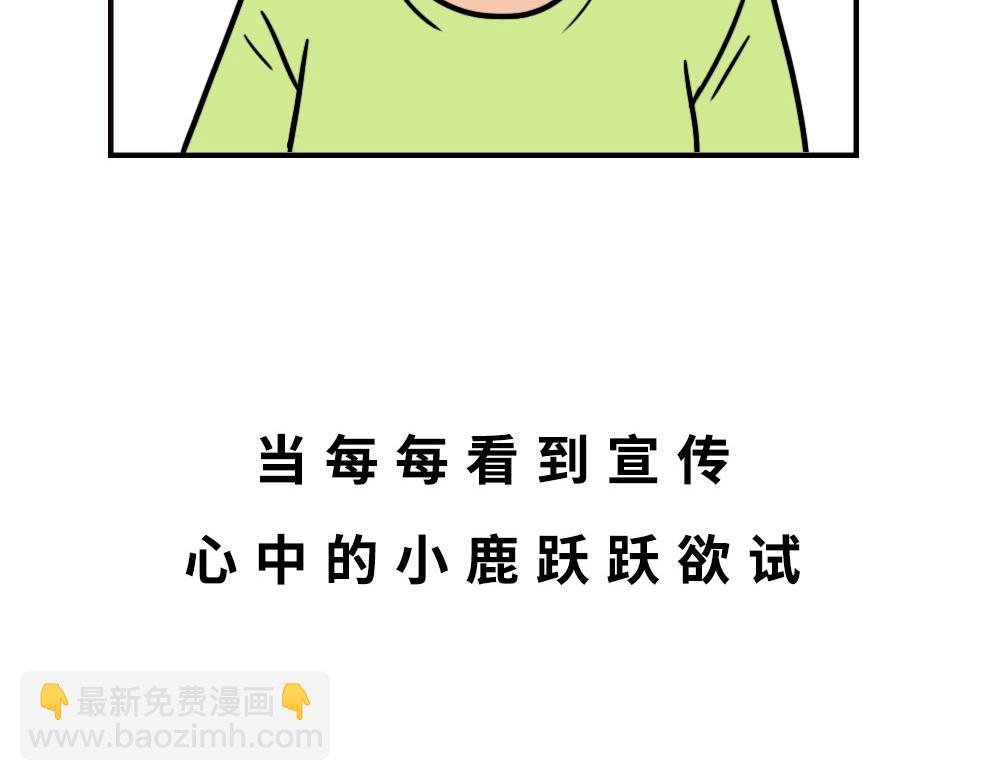 这就是你在深圳过万圣节的下场