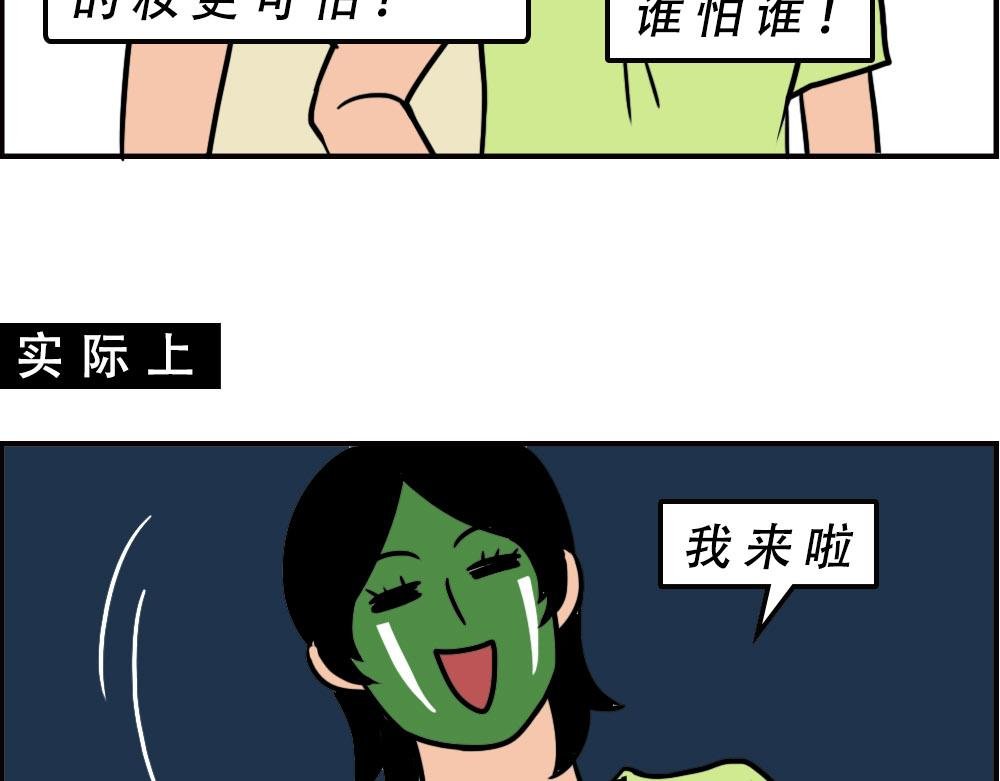 这就是你在深圳过万圣节的下场