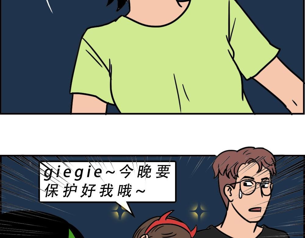这就是你在深圳过万圣节的下场