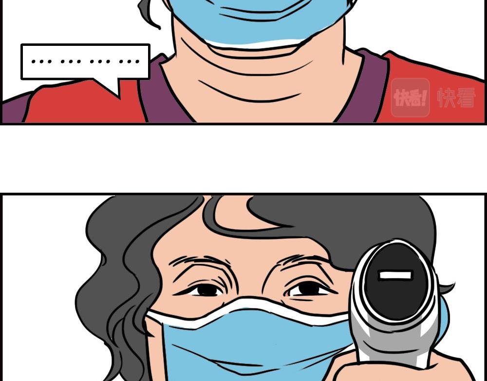 这就是你在深圳过万圣节的下场