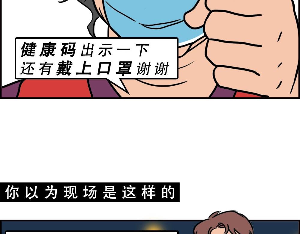 这就是你在深圳过万圣节的下场