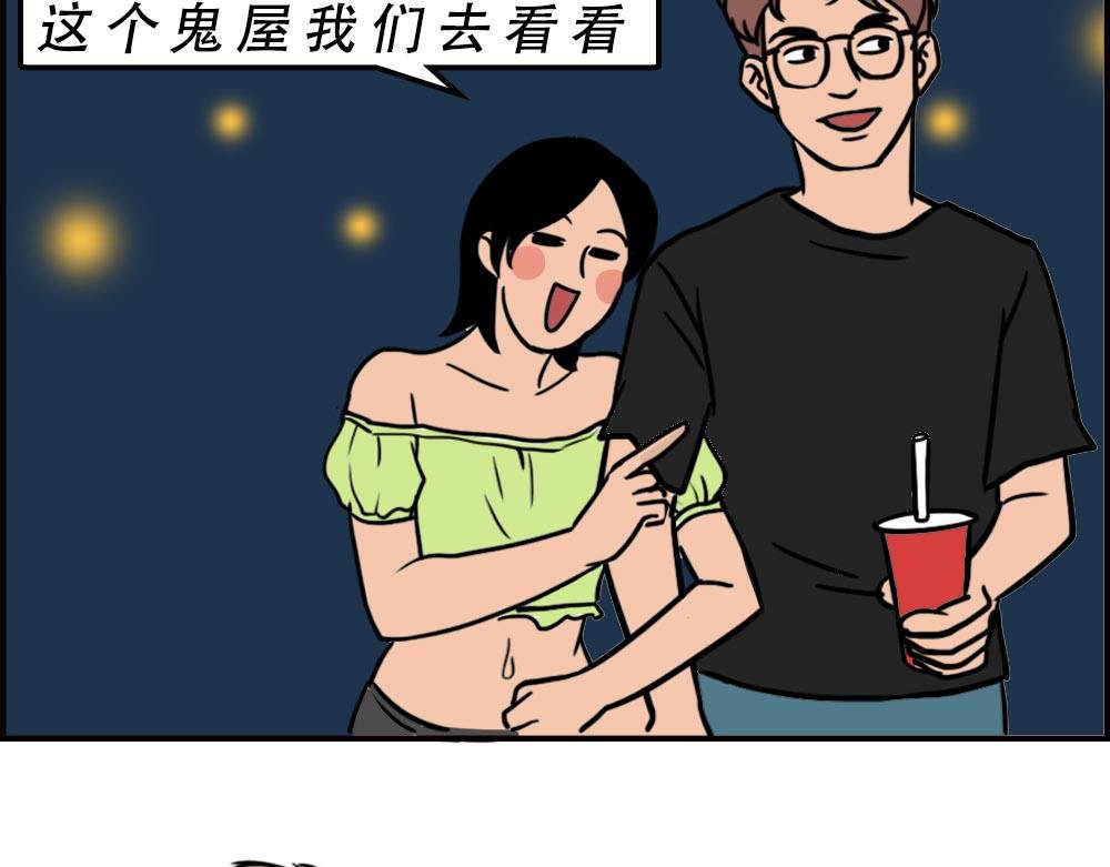 这就是你在深圳过万圣节的下场