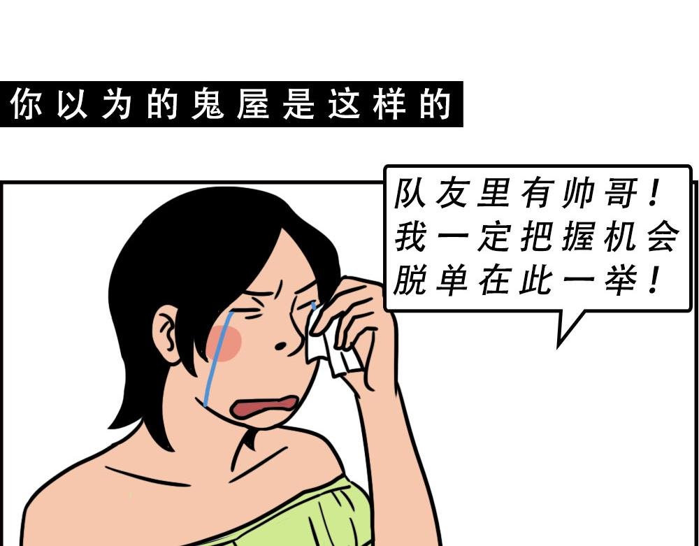 这就是你在深圳过万圣节的下场