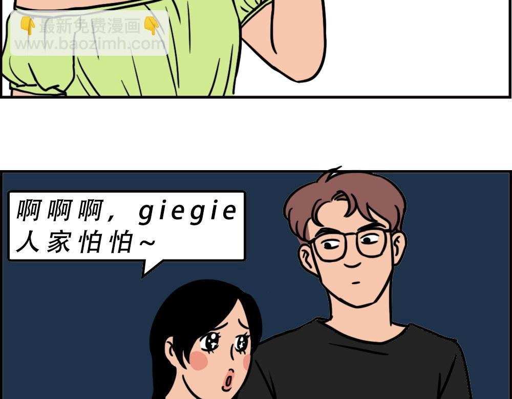 这就是你在深圳过万圣节的下场