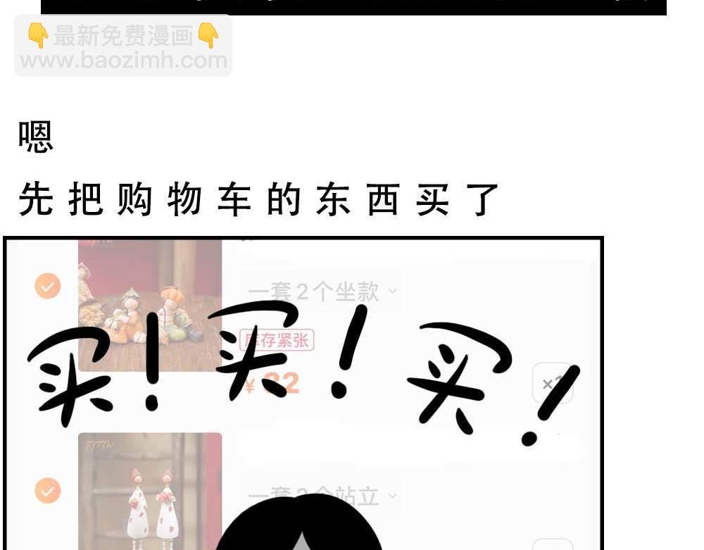 @深圳人：今天发工资