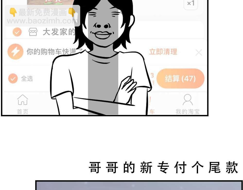 @深圳人：今天发工资