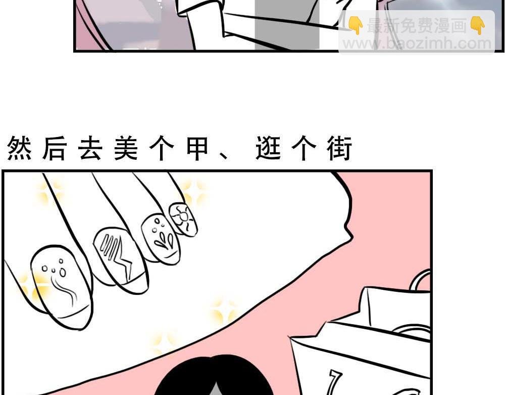 @深圳人：今天发工资