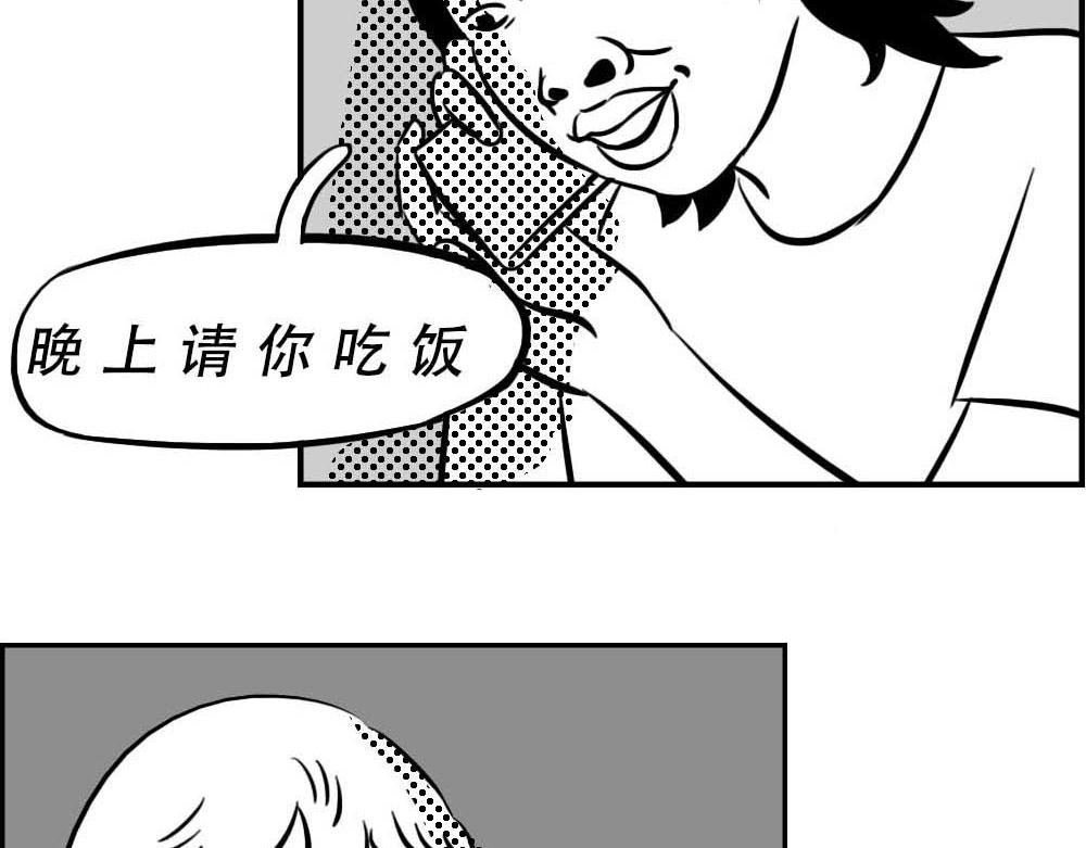 @深圳人：今天发工资