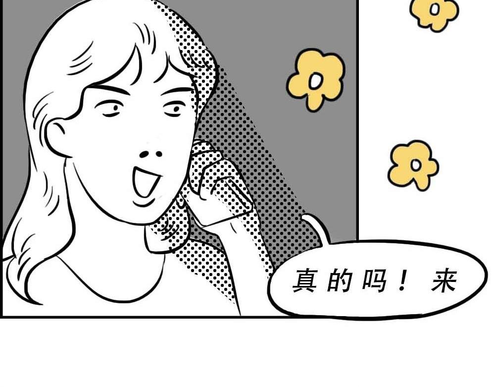 @深圳人：今天发工资