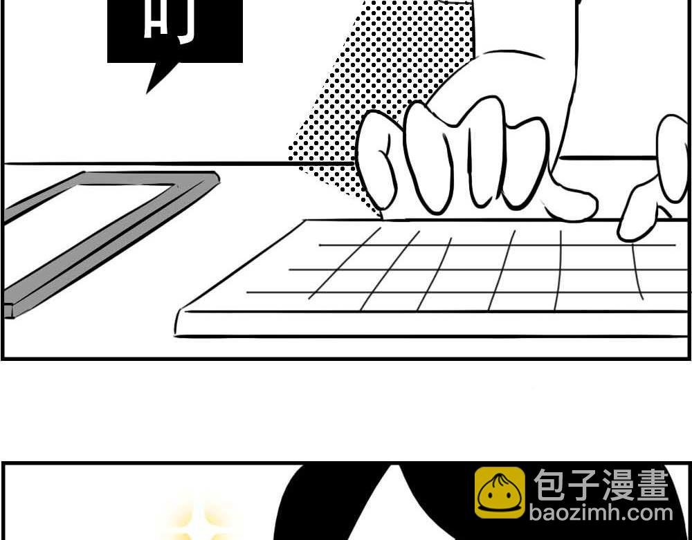 @深圳人：今天发工资