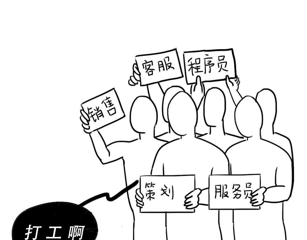 潮汕人：来了深圳就要当老板