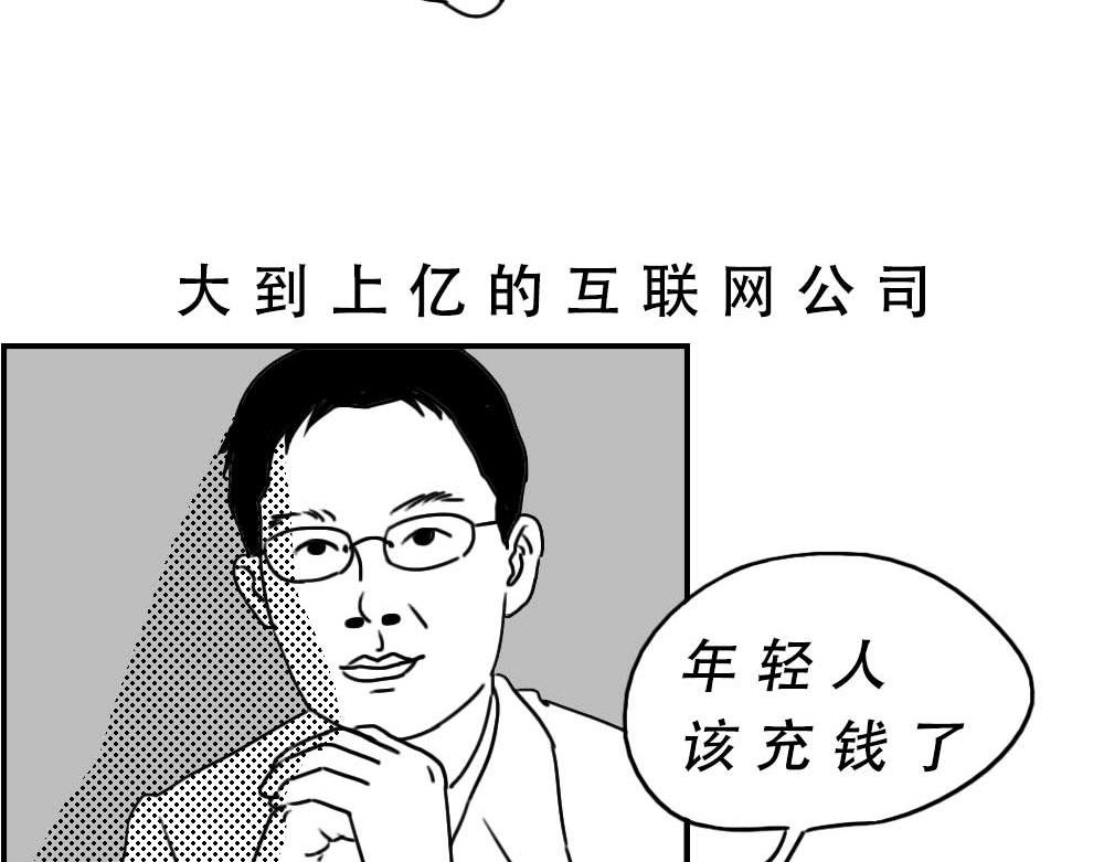 潮汕人：来了深圳就要当老板