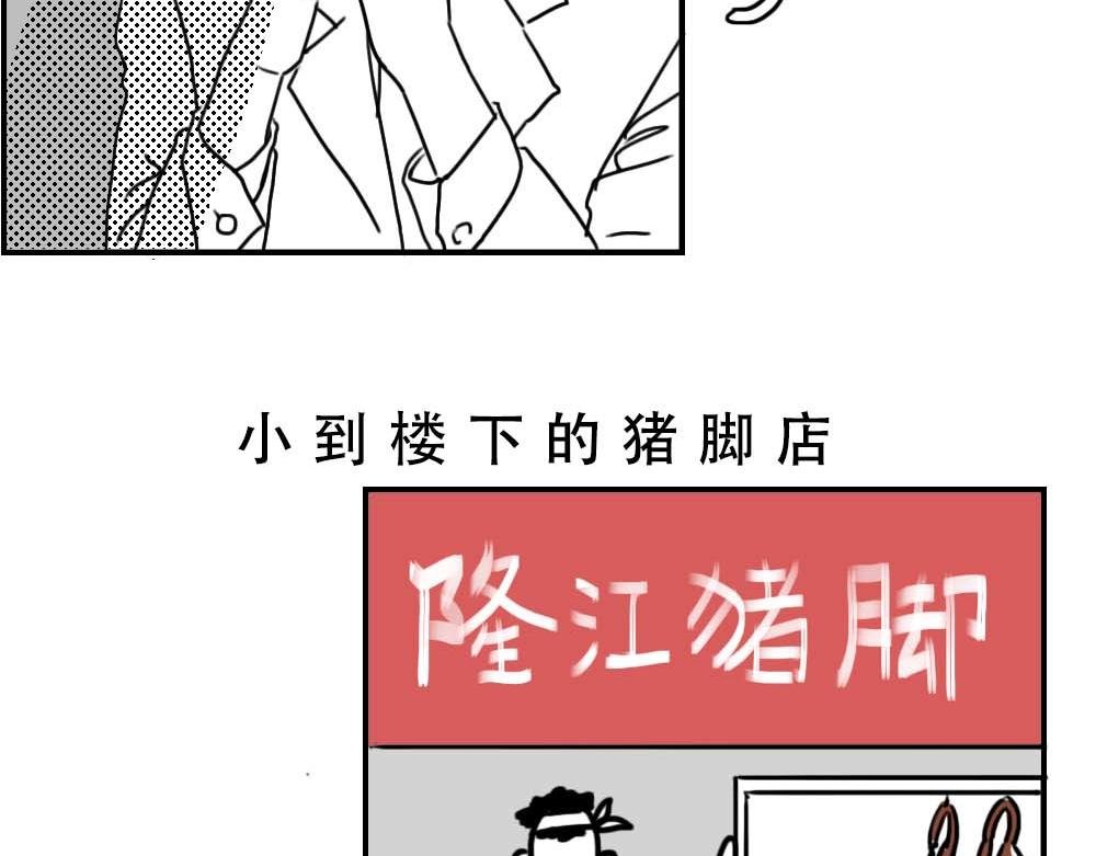 潮汕人：来了深圳就要当老板