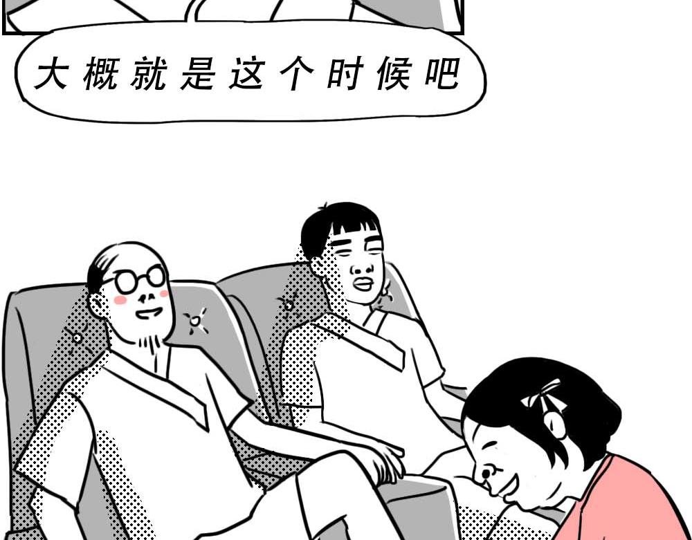 潮汕人：来了深圳就要当老板