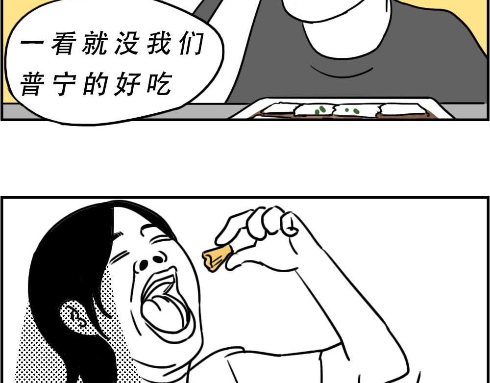 潮汕人：来了深圳就要当老板
