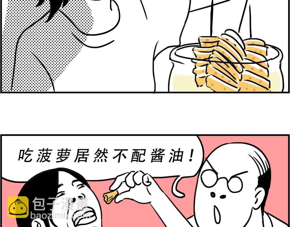 潮汕人：来了深圳就要当老板