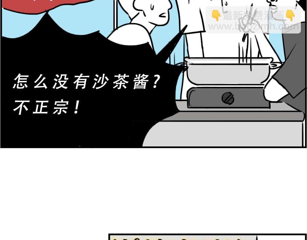 潮汕人：来了深圳就要当老板