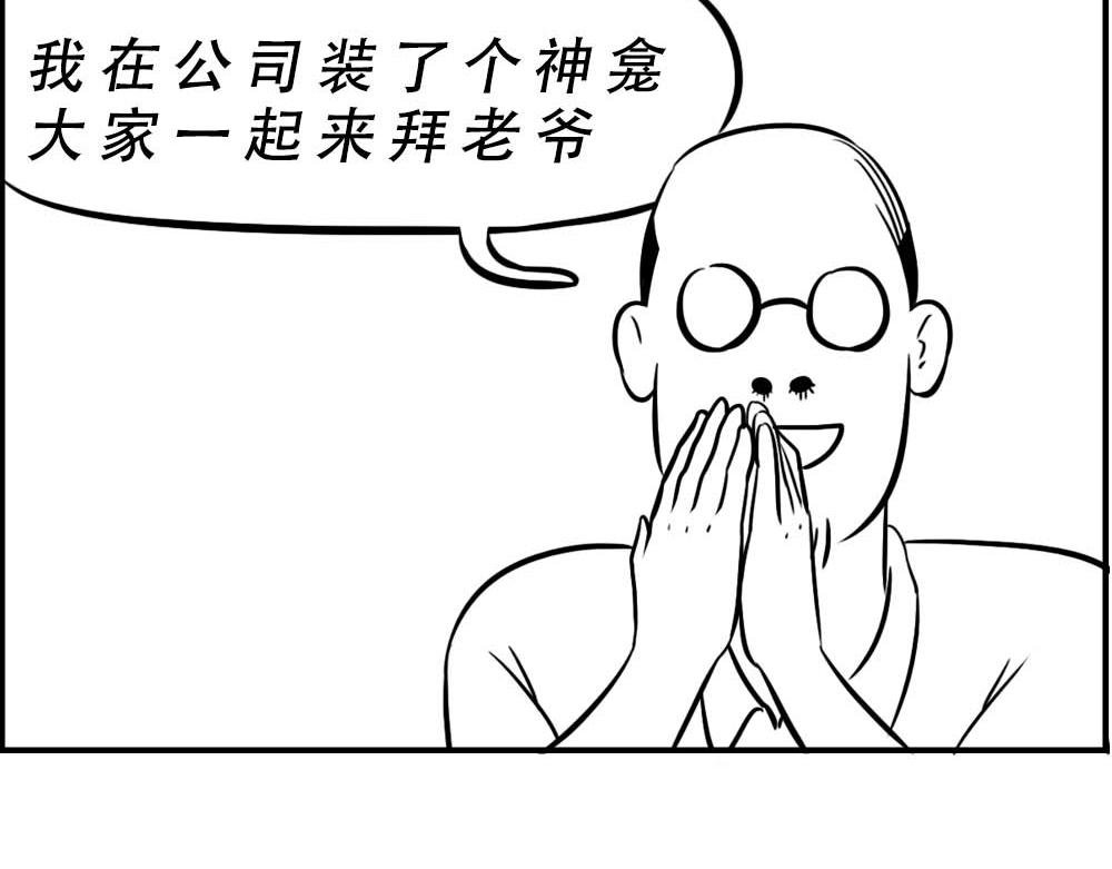 潮汕人：来了深圳就要当老板