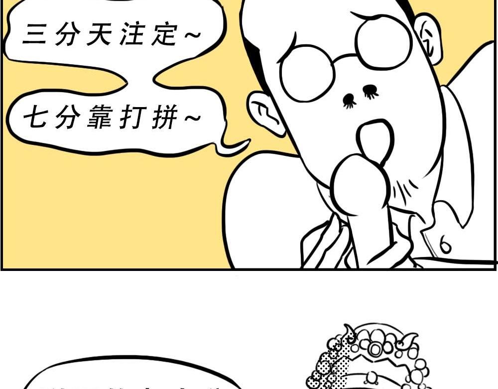 潮汕人：来了深圳就要当老板